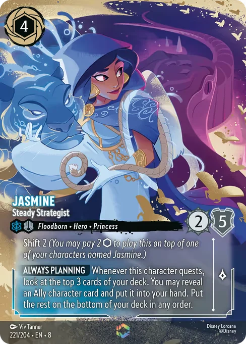 Jasmine