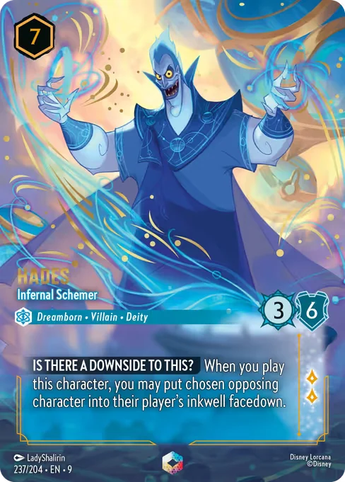 Hades
