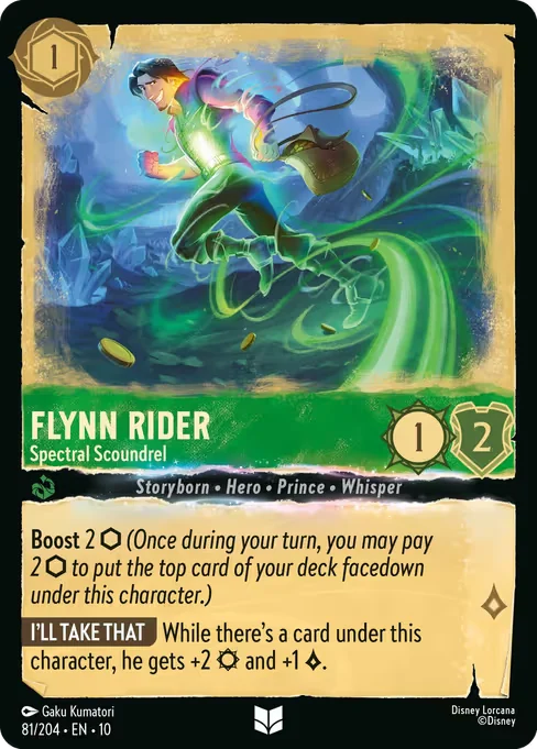 Flynn Rider