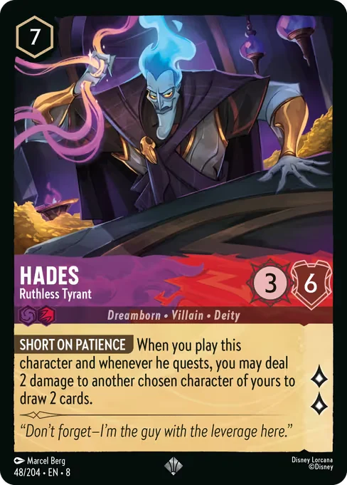 Hades