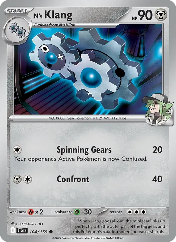 N's Klang - Non-holo