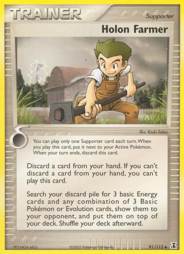 Holon Farmer - Non-holo