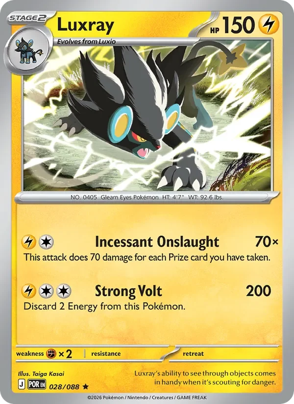 Luxray - Non-holo - Set Logo