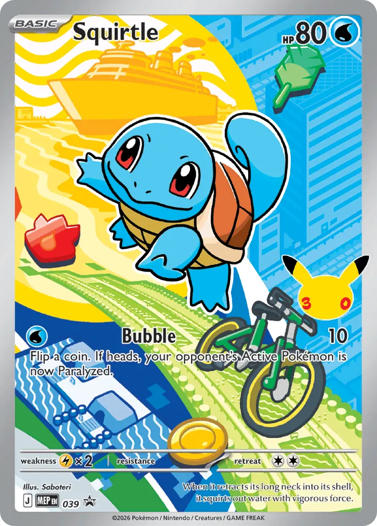 Squirtle - Holo