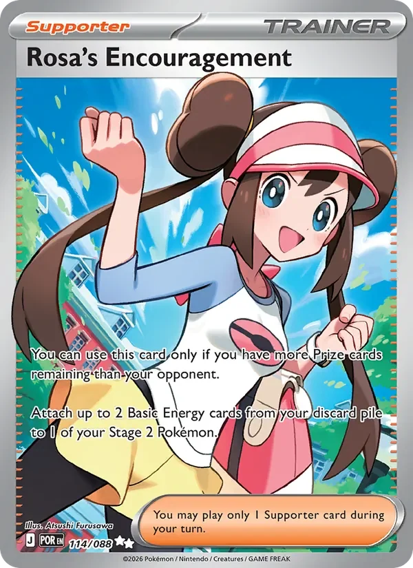 Rosa's Encouragement - Full Art