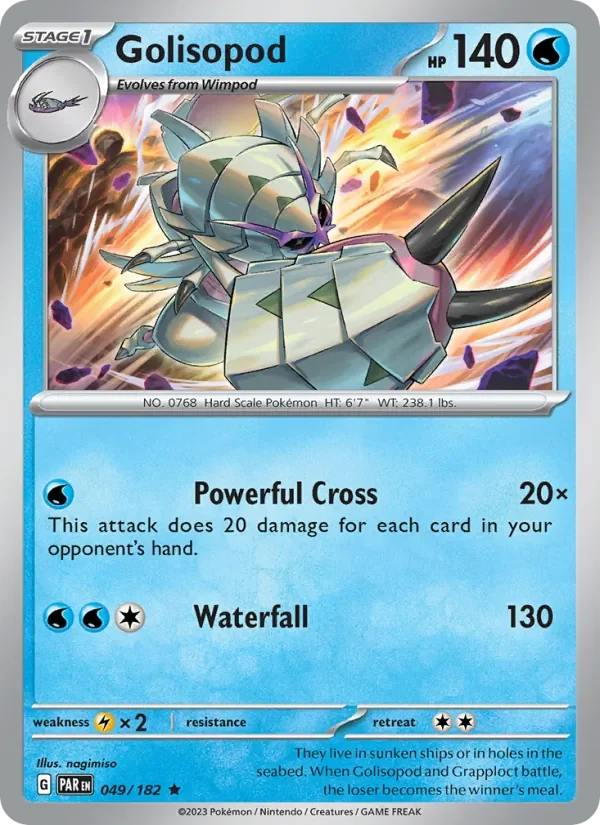 Golisopod - Holo