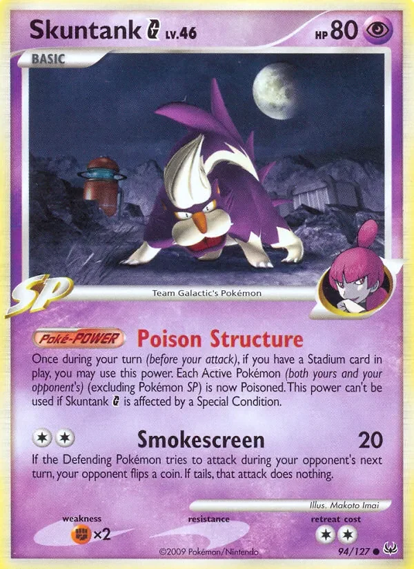 Skuntank G - Non-holo