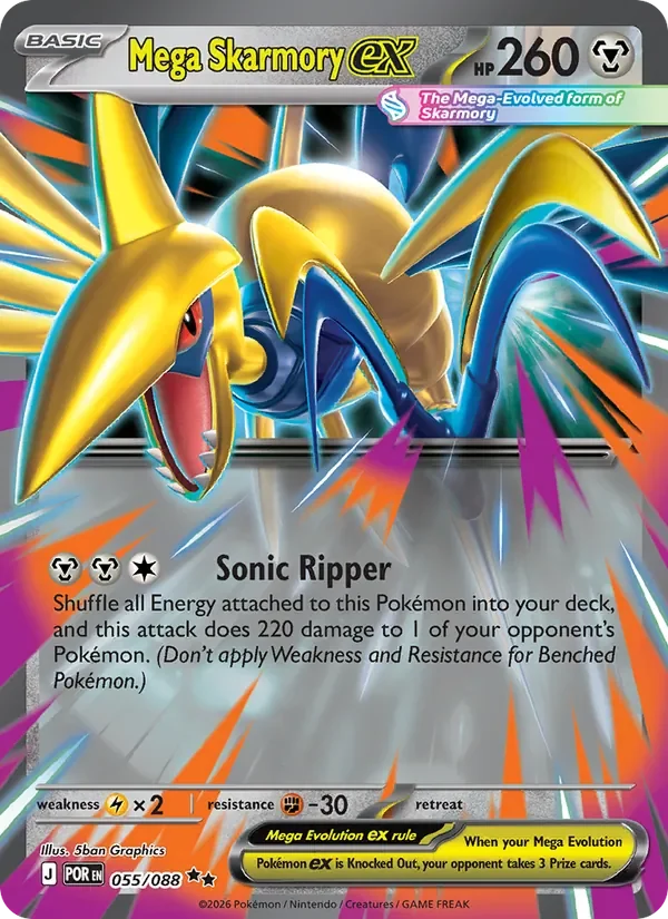Mega Skarmory ex - Holo