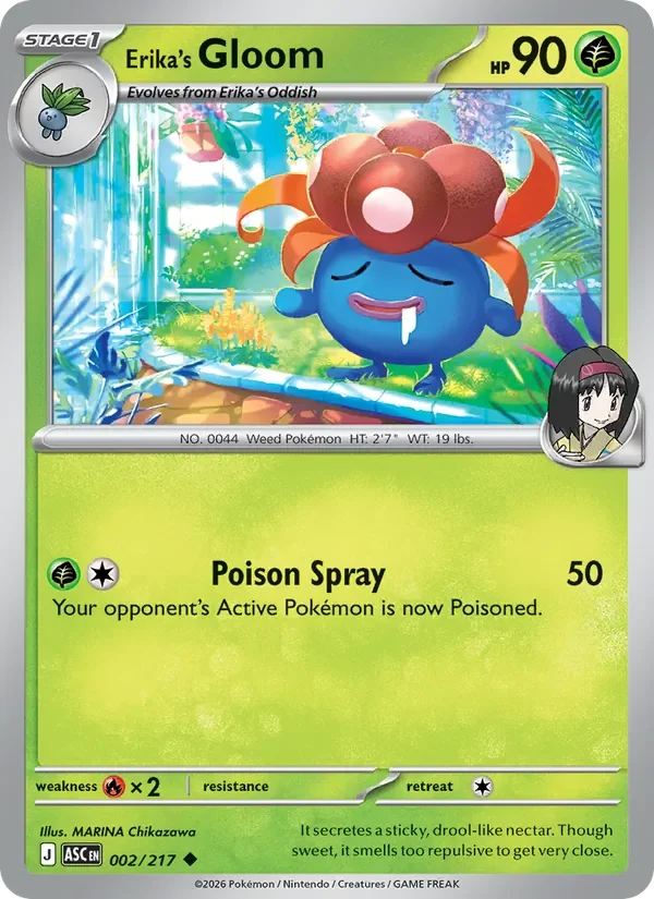 Erika's Gloom - Non-holo