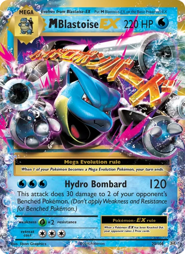 M Blastoise EX - Non-holo
