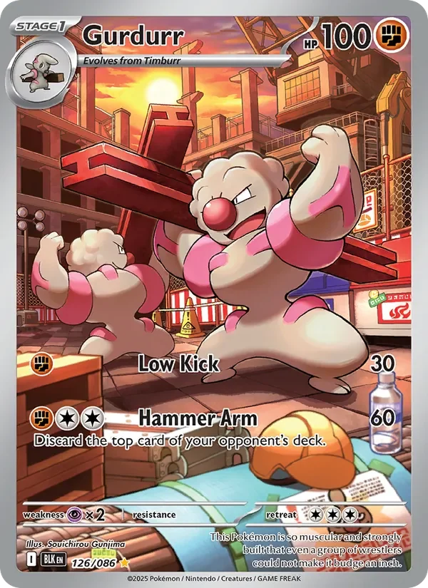 Gurdurr - Full Art