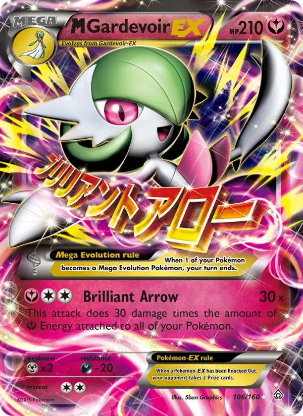 M Gardevoir EX - Non-holo