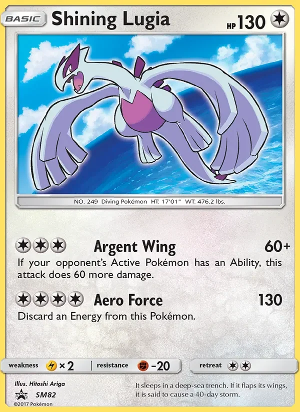 Shining Lugia - Non-holo