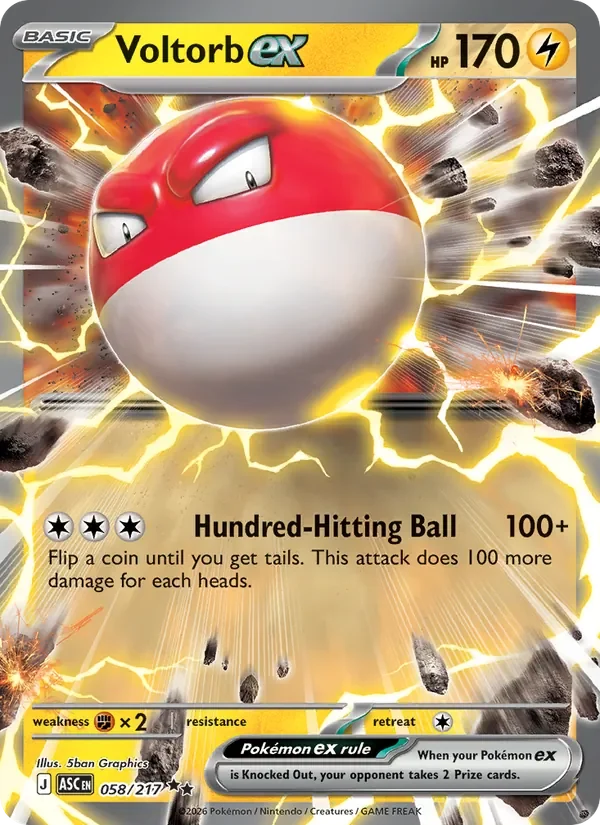 Voltorb ex - Holo