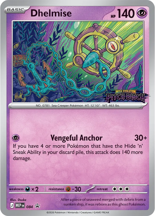 Dhelmise - Holo - Set Logo