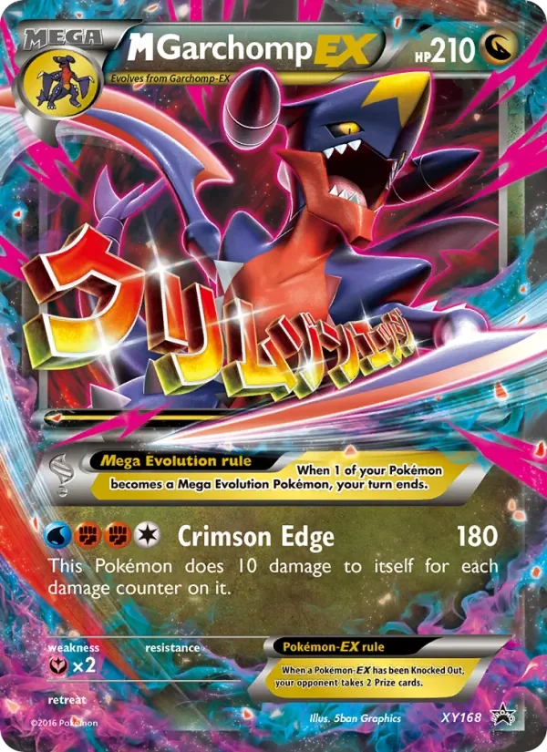 M Garchomp-EX - Non-holo