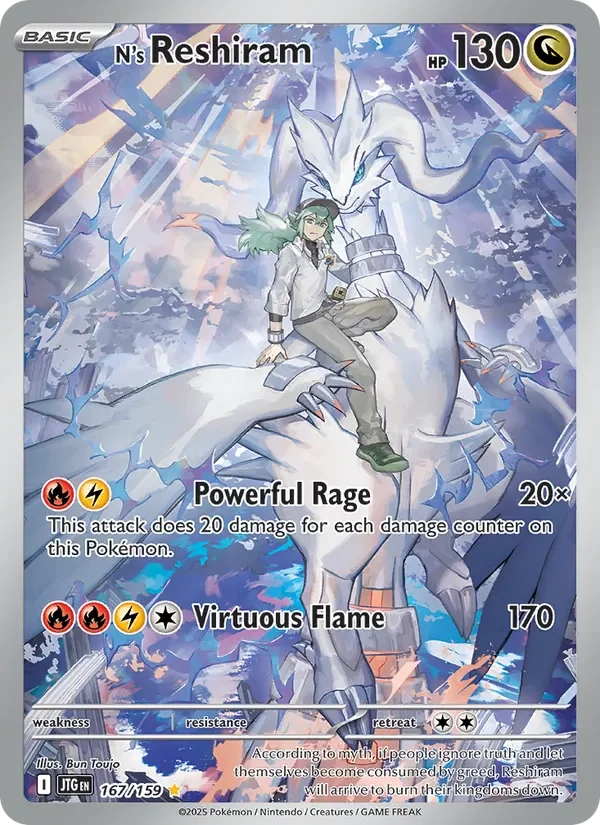 N's Reshiram - Full Art