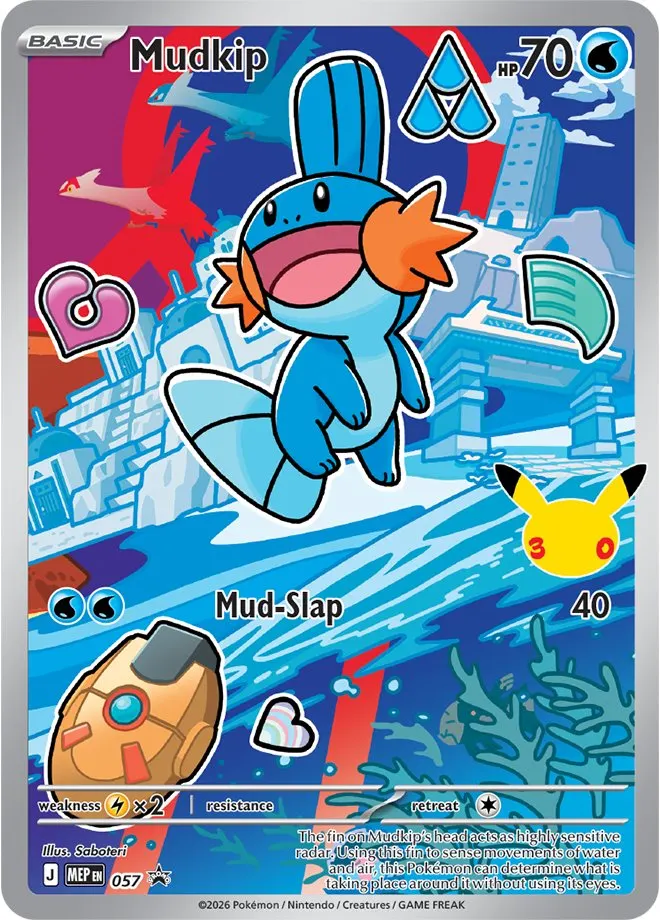 Mudkip - Holo