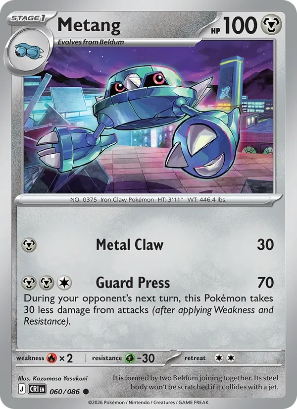 Metang - Non-holo