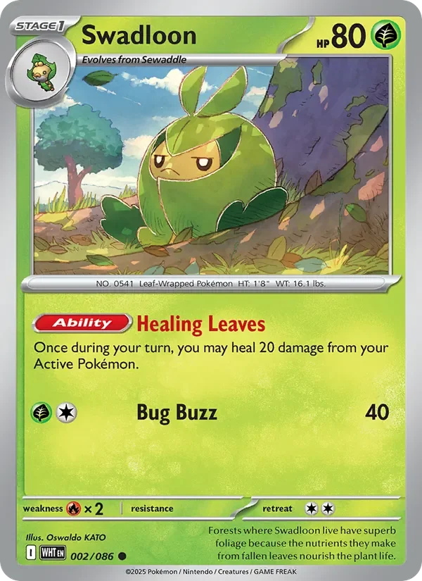 Swadloon - Non-holo