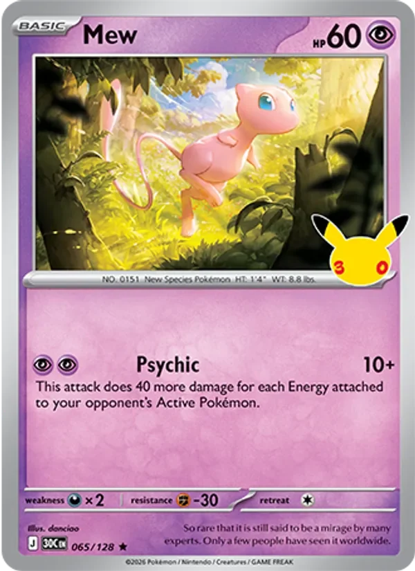 Mew - Non-holo - 30th Anniversary