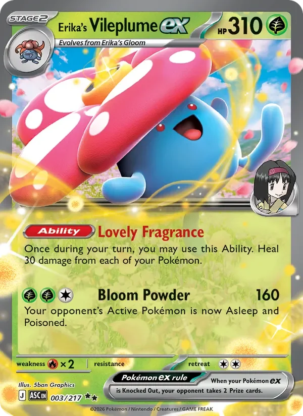 Erika's Vileplume ex - Holo
