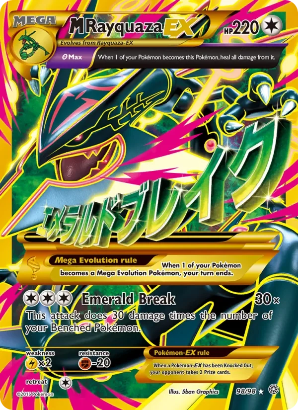 M Rayquaza EX - Non-holo