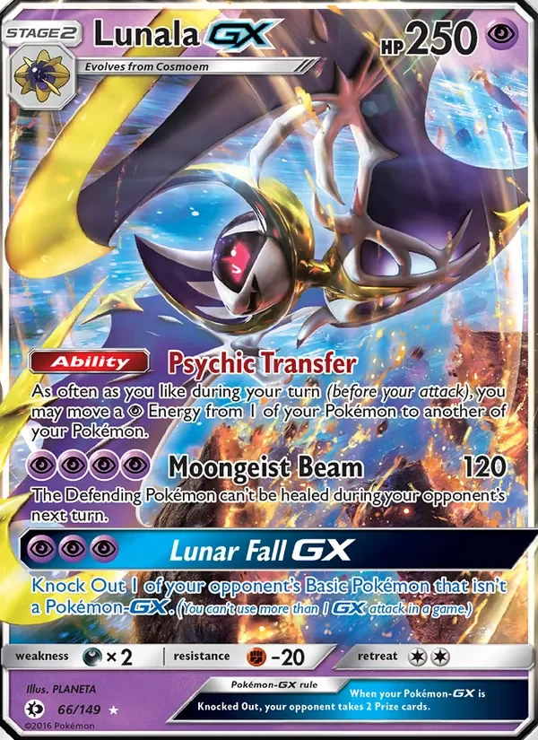Lunala GX - Non-holo
