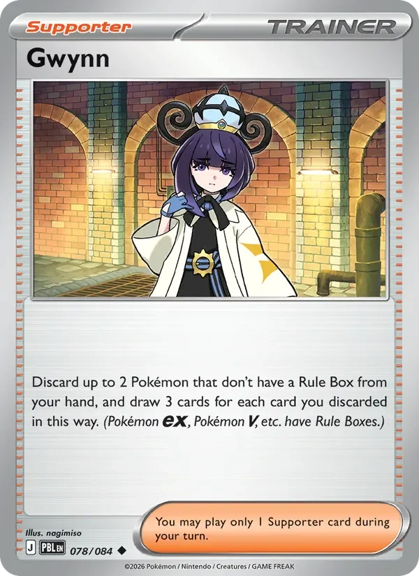 Gwynn - Non-holo