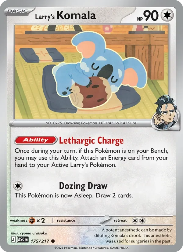 Larry's Komala - Non-holo