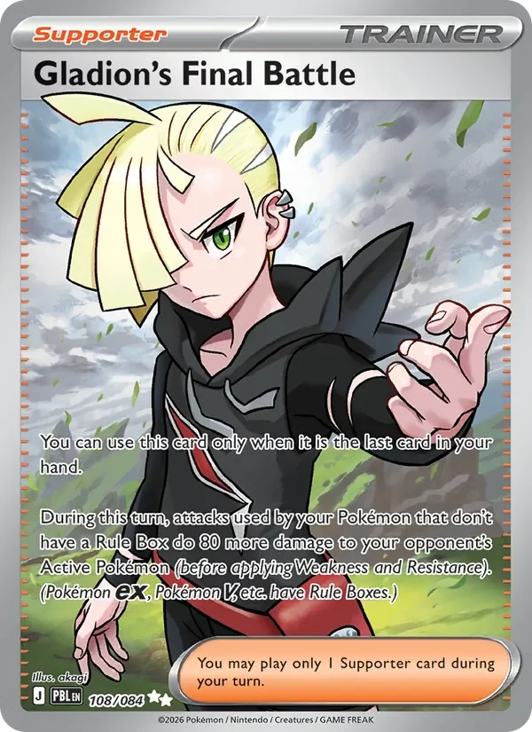 Gladion's Final Battle - Full Art