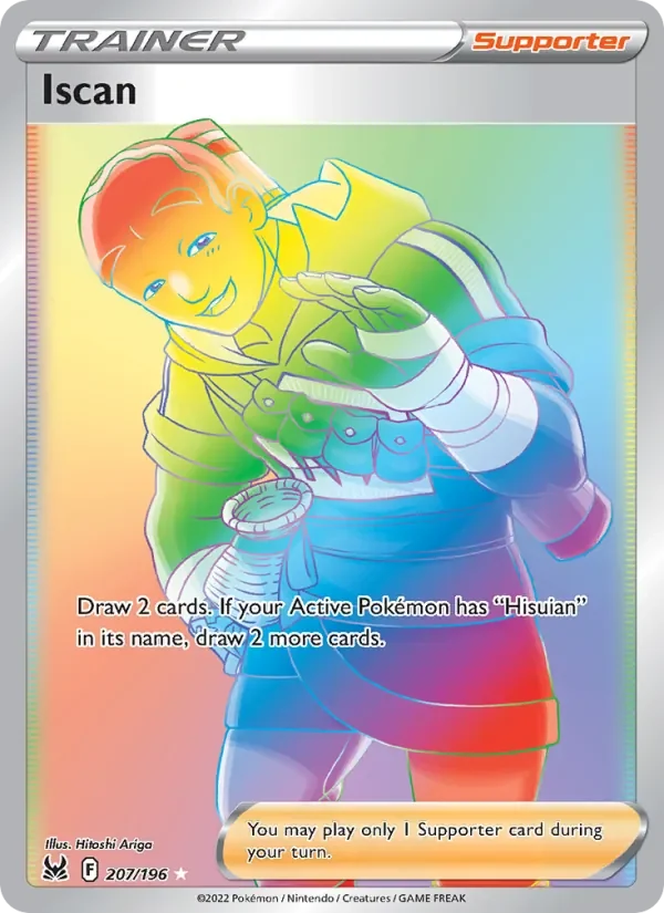 Iscan - Holo - Rainbow