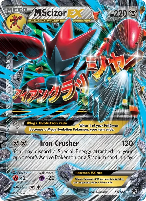 M Scizor EX - Non-holo