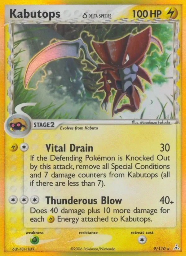 Kabutops δ - Holo