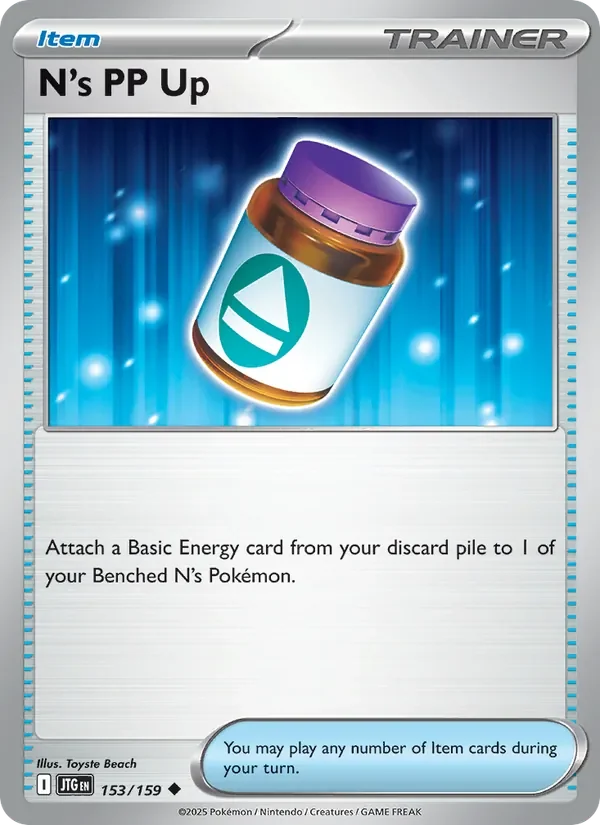 N's PP Up - Non-holo