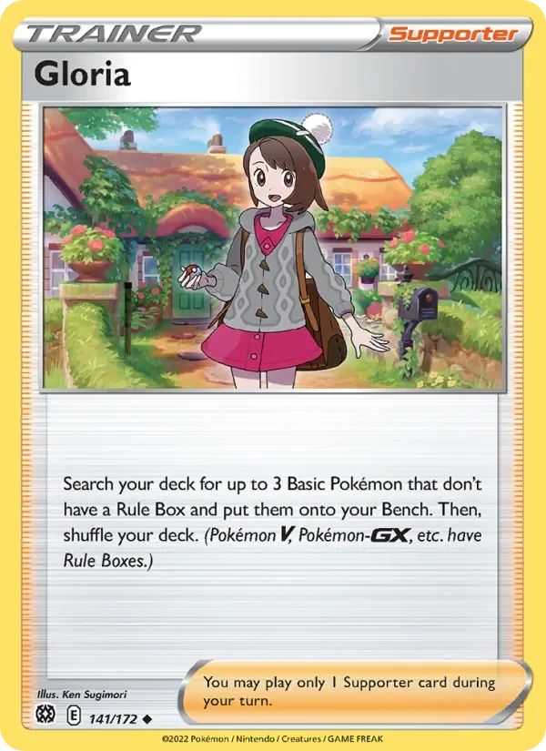 Gloria - Non-holo