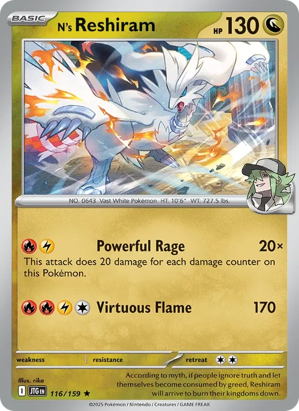 N's Reshiram - Non-holo - Player Rewards Program