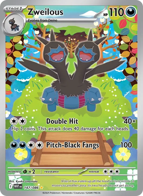 Zweilous - Full Art