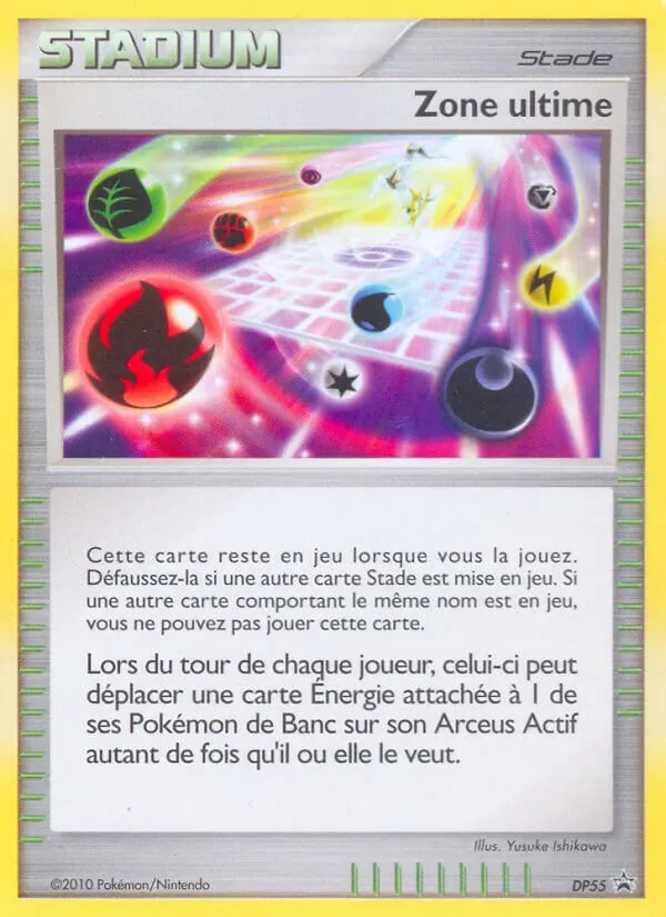 Ultimate Zone - Holo