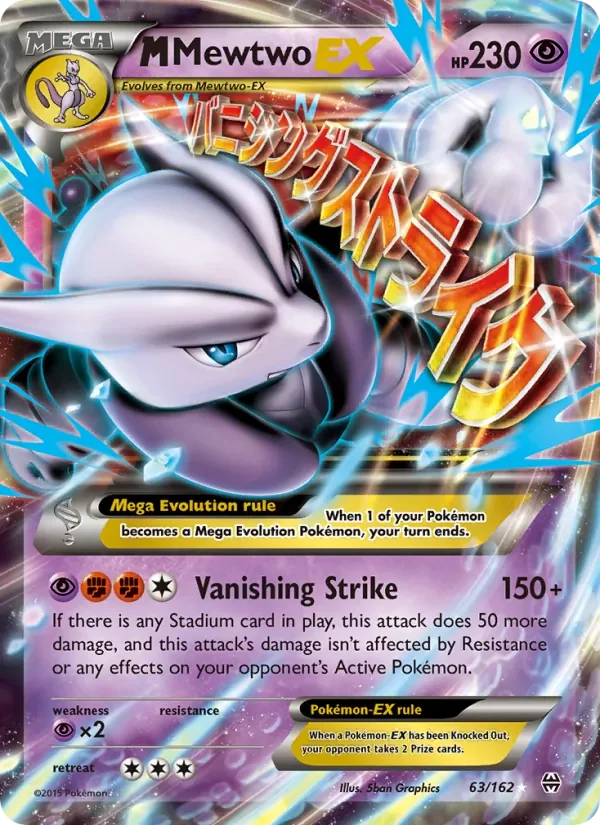 M Mewtwo EX - Non-holo