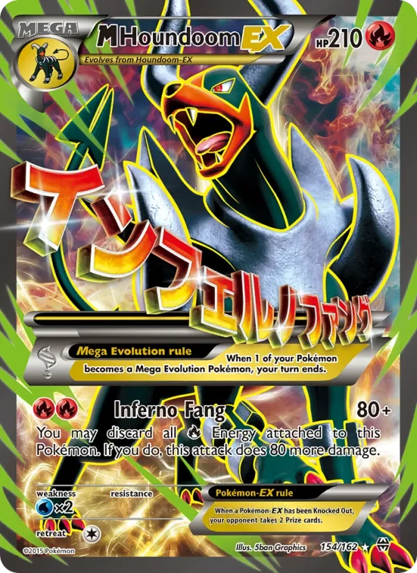 M Houndoom EX - Non-holo