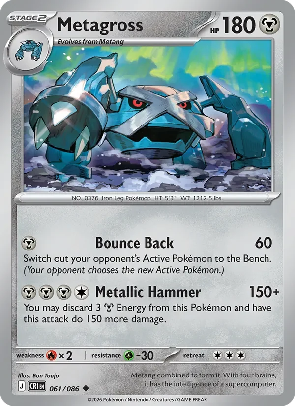 Metagross - Non-holo