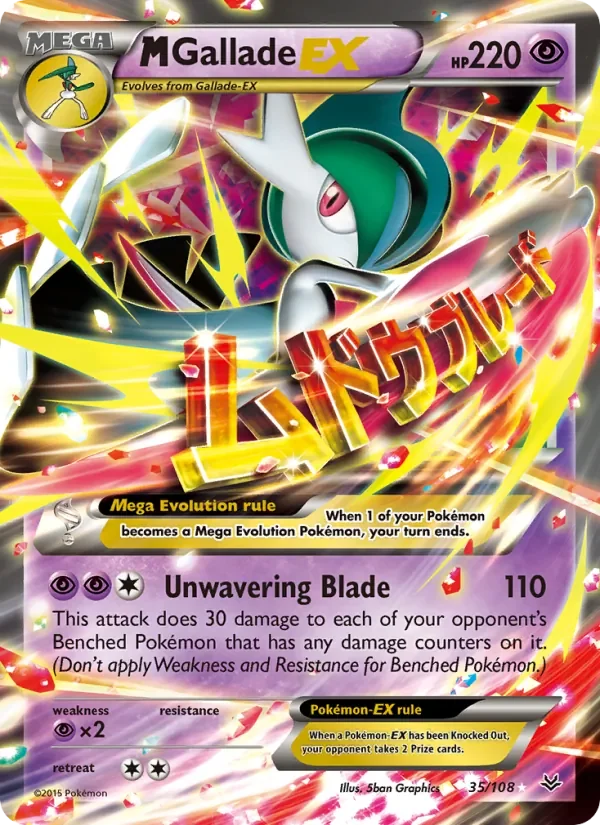 M Gallade EX - Non-holo