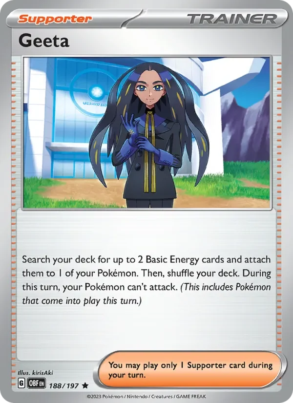 Geeta - Holo