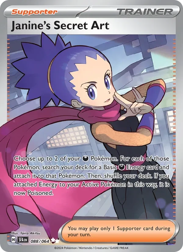 Janine's Secret Art - Full Art