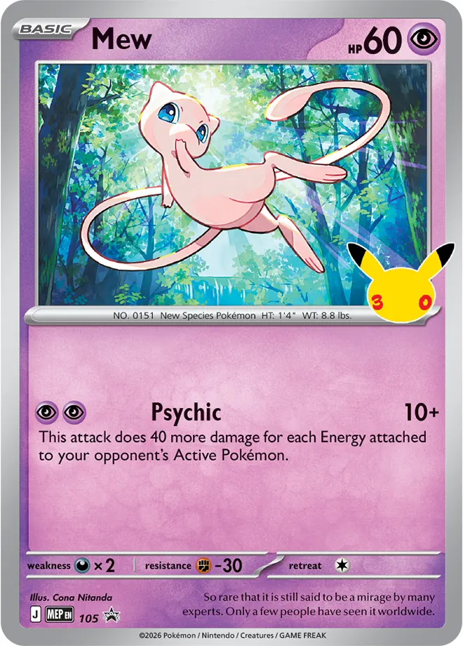 Mew - Holo