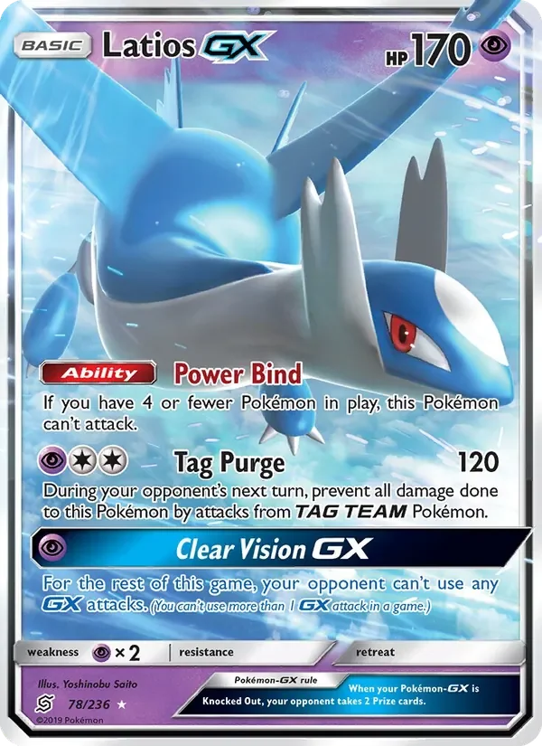 Latios GX - Non-holo