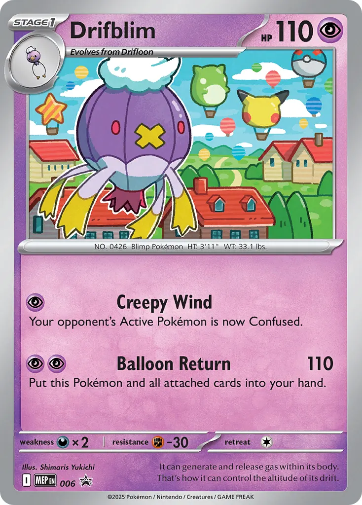 Drifblim - Holo - Cosmos