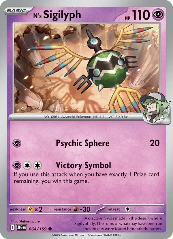 N's Sigilyph - Non-holo