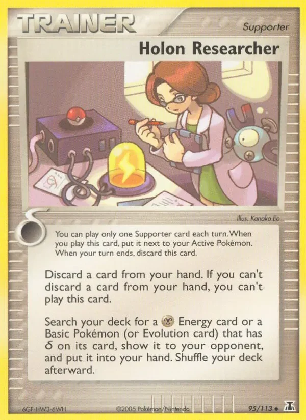 Holon Researcher - Non-holo
